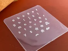 Stanzschablonen mit Zahlen & Buchstaben   04